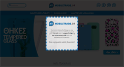 Desktop Screenshot of mobiletrade.gr
